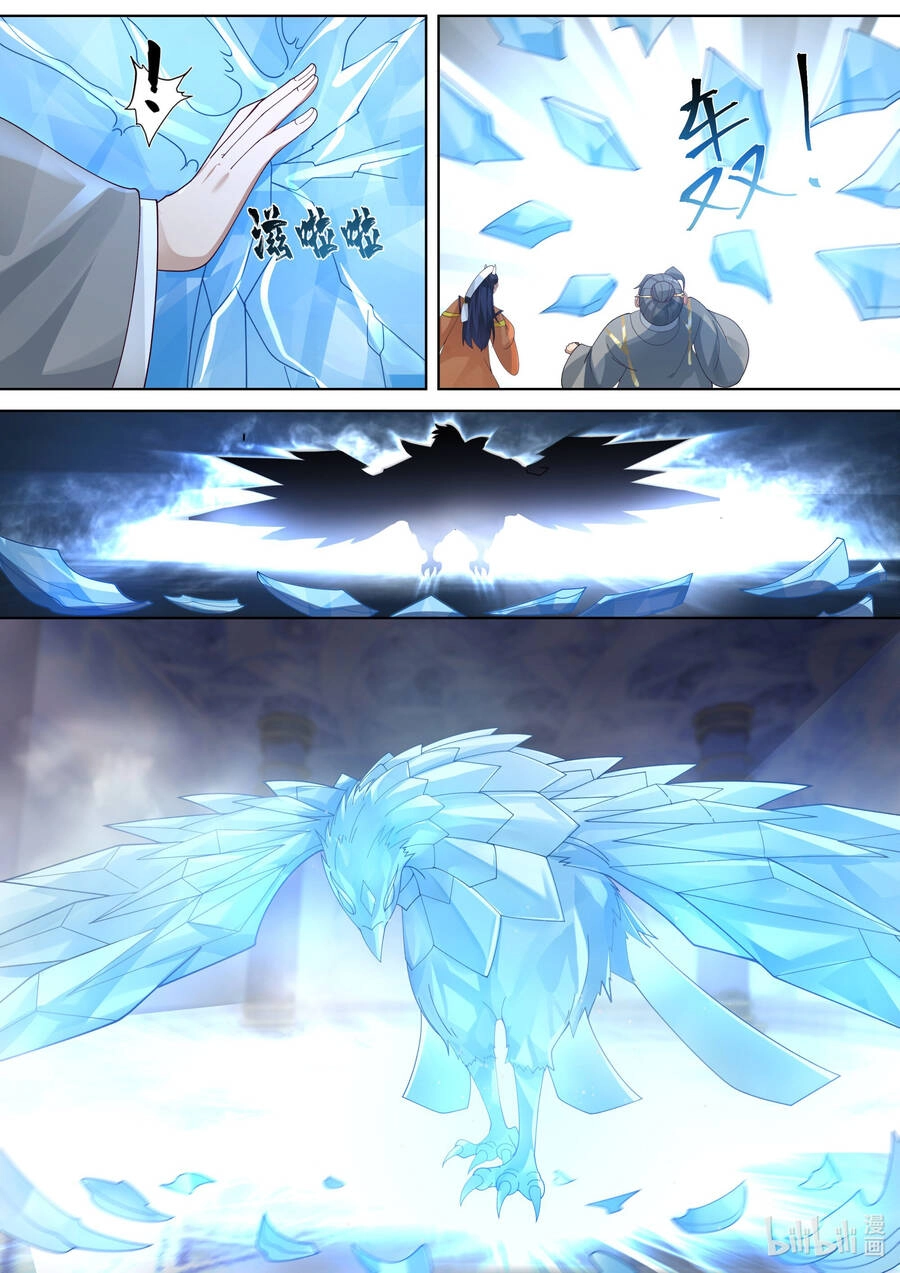 Tu La Võ Thần Chapter 434 - 5