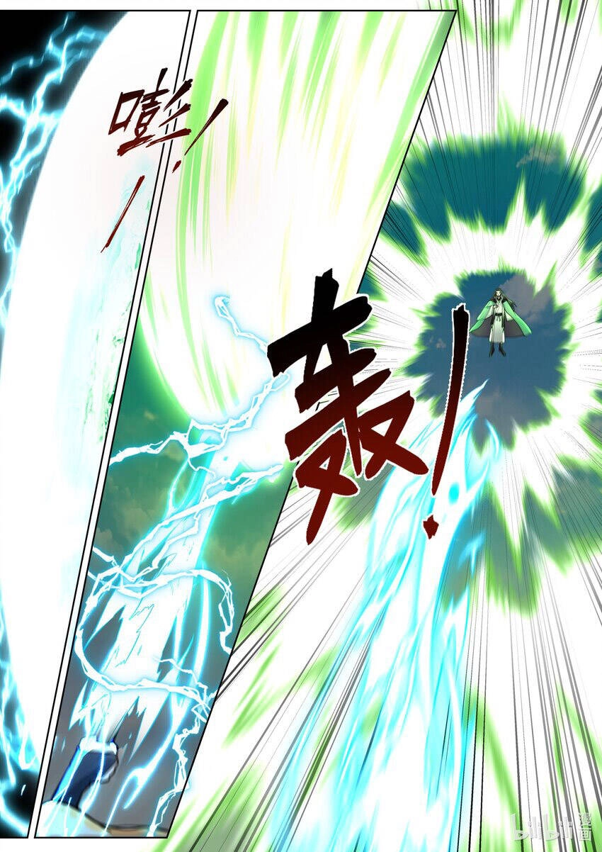 Tu La Võ Thần Chapter 524 - 7