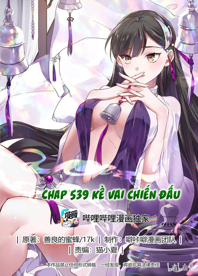 Tu La Võ Thần Chapter 539 - 1