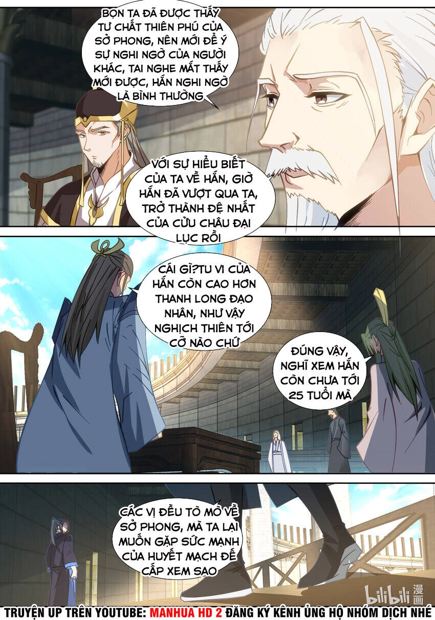 Tu La Võ Thần Chapter 545 - 7