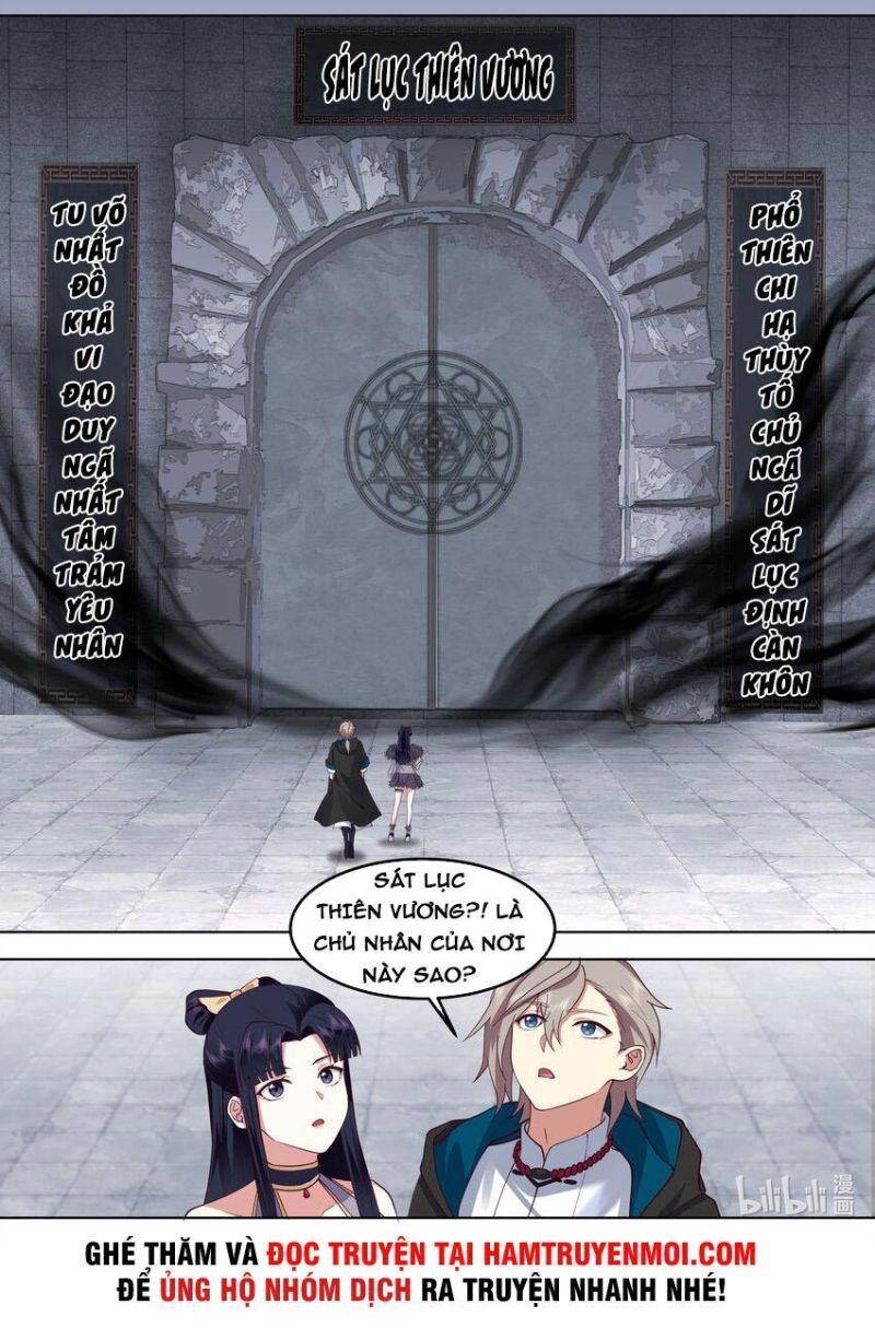 Tu La Võ Thần Chapter 549 - 10