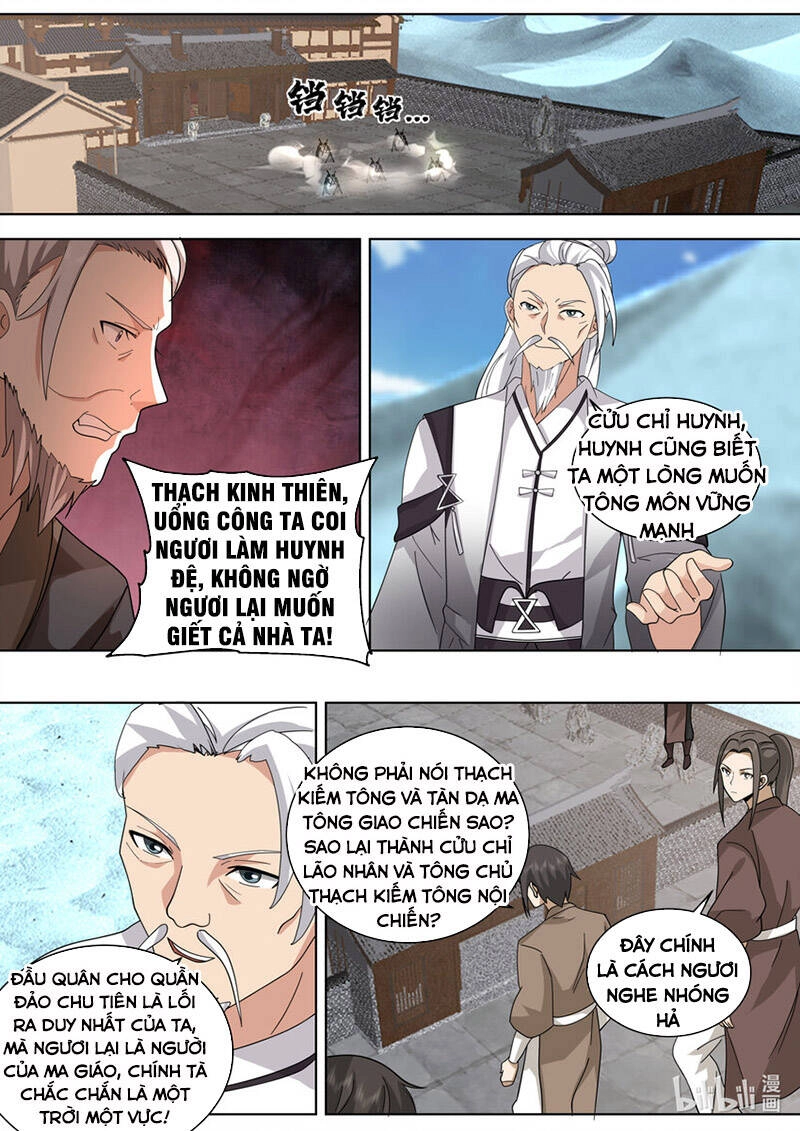 Tu La Võ Thần Chapter 552 - 6