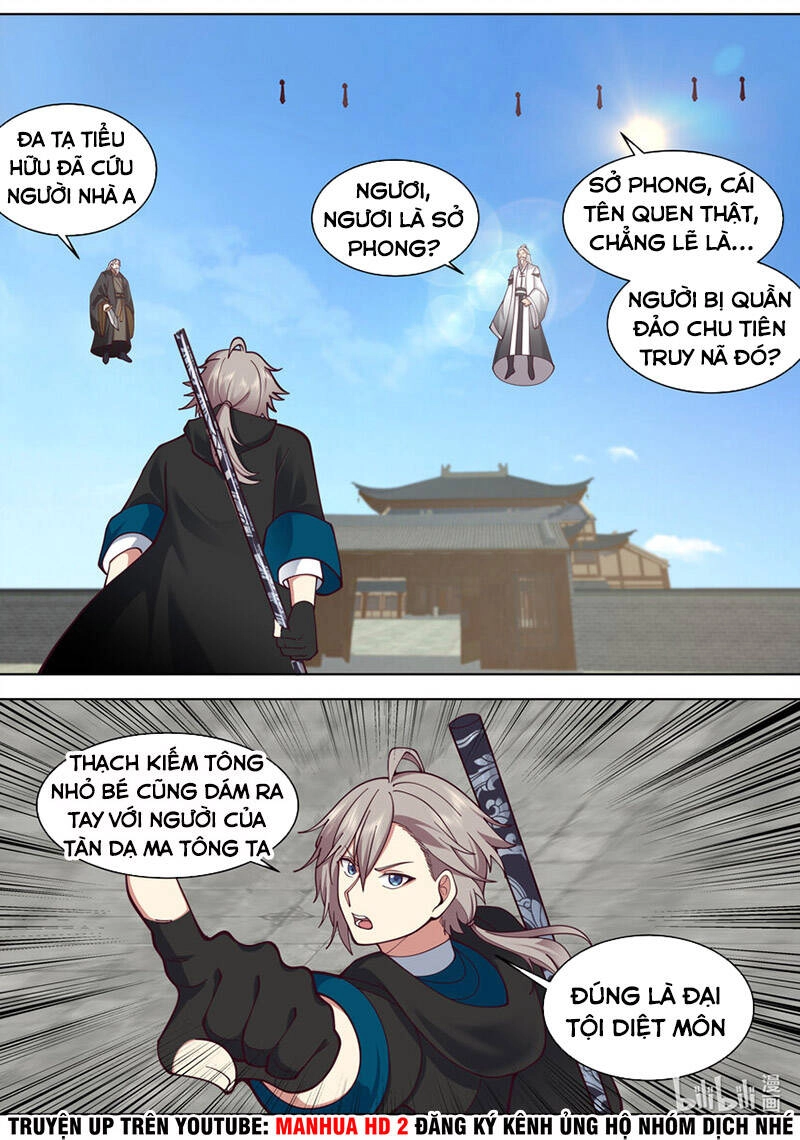 Tu La Võ Thần Chapter 553 - 2