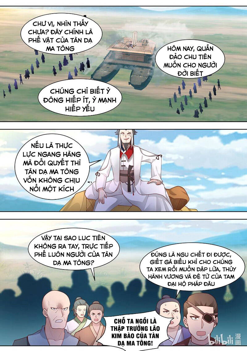 Tu La Võ Thần Chapter 566 - 7