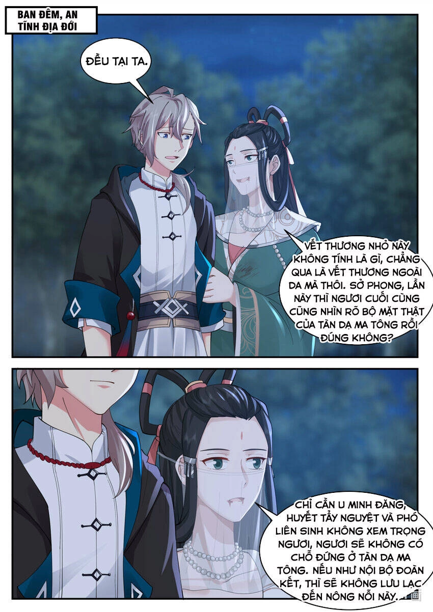 Tu La Võ Thần Chapter 575 - 2