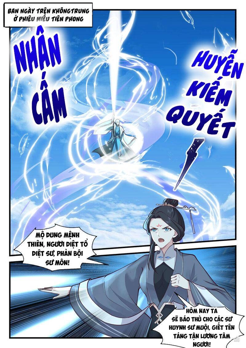 Tu La Võ Thần Chapter 582 - 2