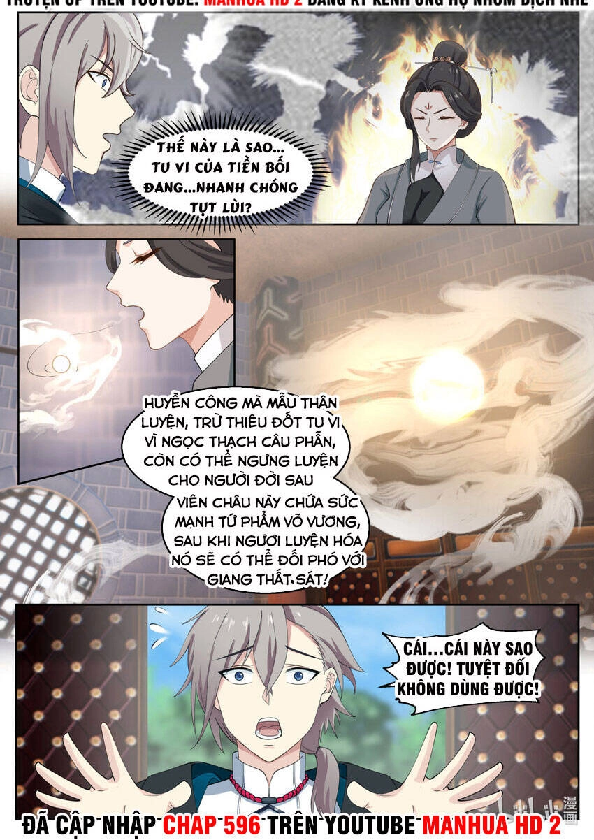 Tu La Võ Thần Chapter 595 - 12