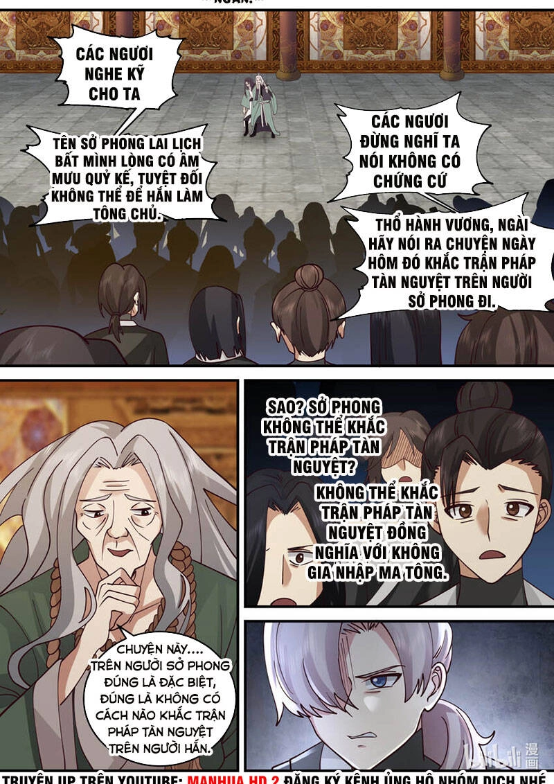 Tu La Võ Thần Chapter 603 - 3