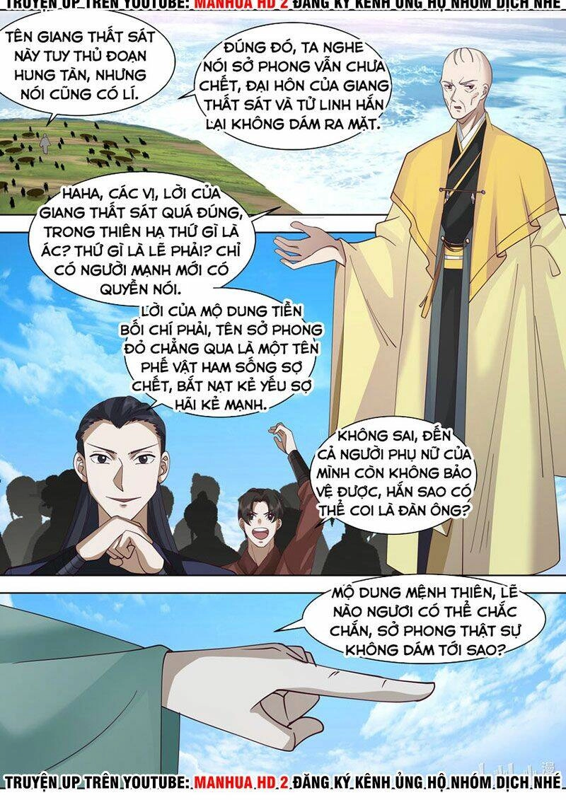 Tu La Võ Thần Chapter 611 - 5