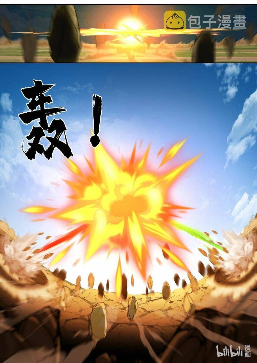 Tu La Võ Thần Chapter 618 - 5