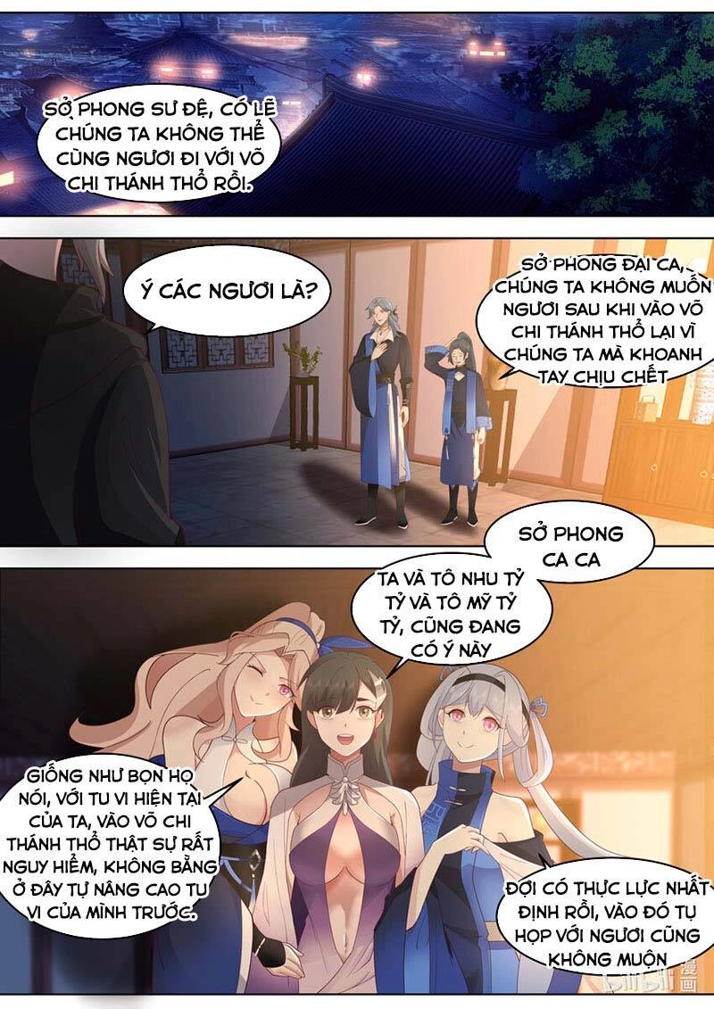 Tu La Võ Thần Chapter 631 - 2