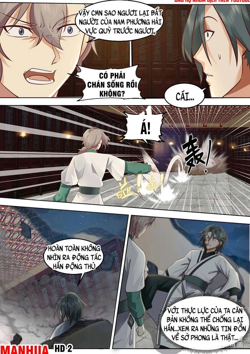 Tu La Võ Thần Chapter 673 - 3