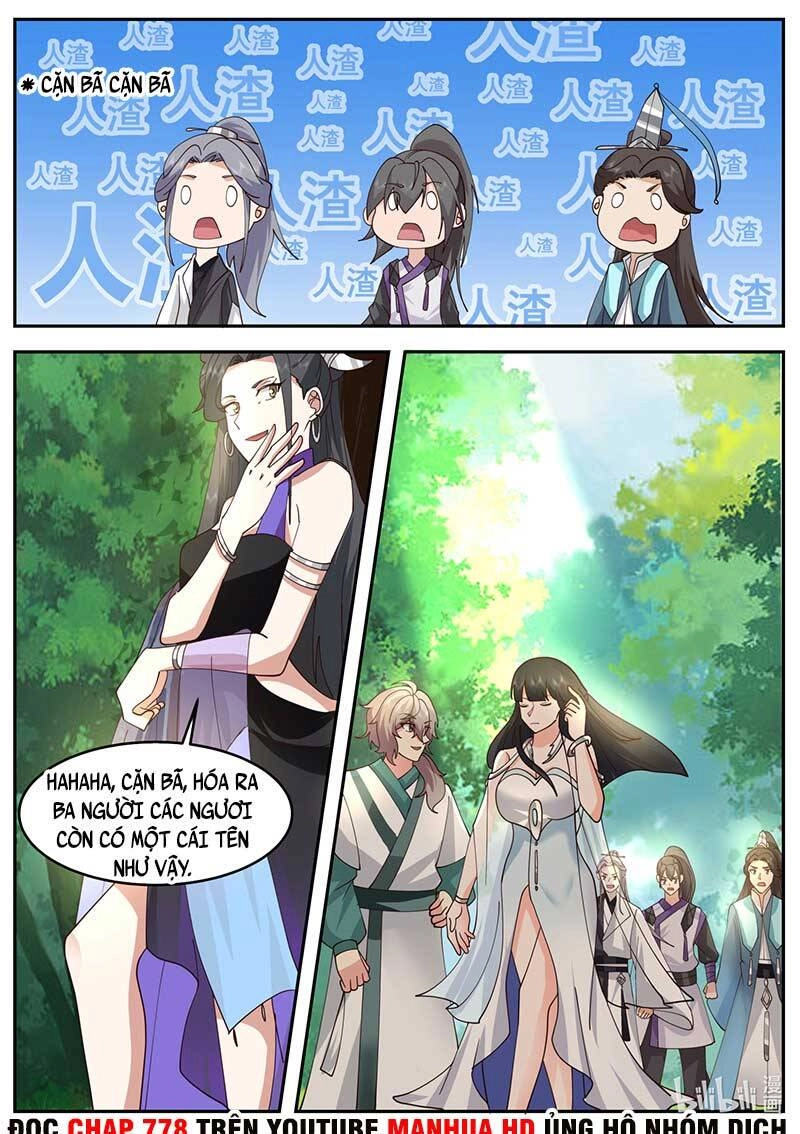 Tu La Võ Thần Chapter 718 - 2