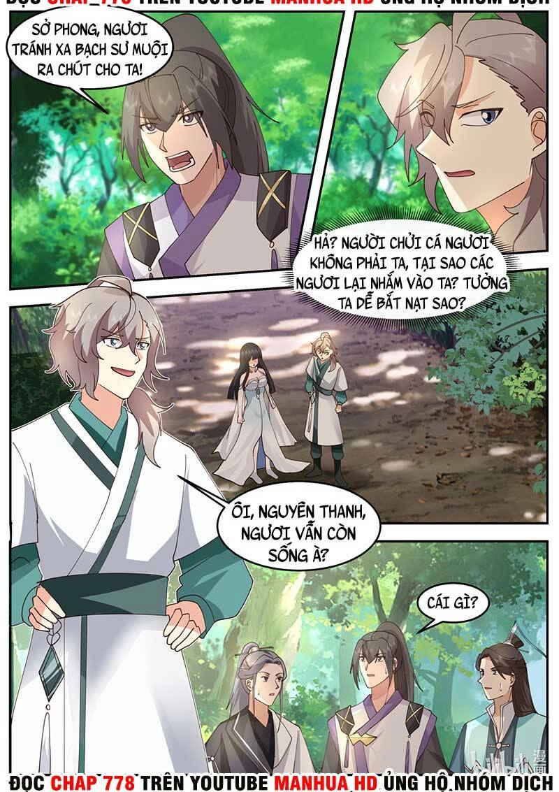 Tu La Võ Thần Chapter 718 - 3