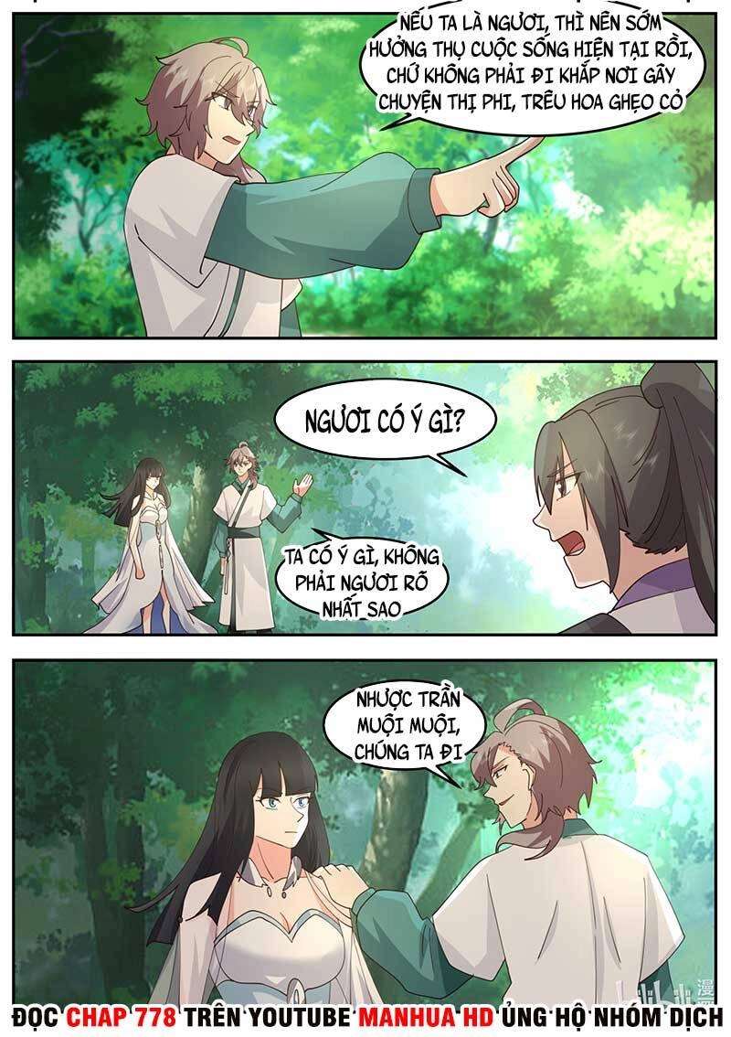 Tu La Võ Thần Chapter 718 - 4