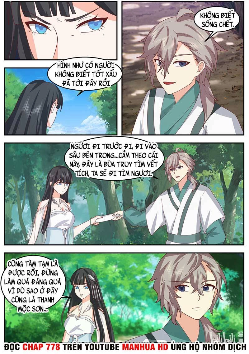 Tu La Võ Thần Chapter 718 - 8