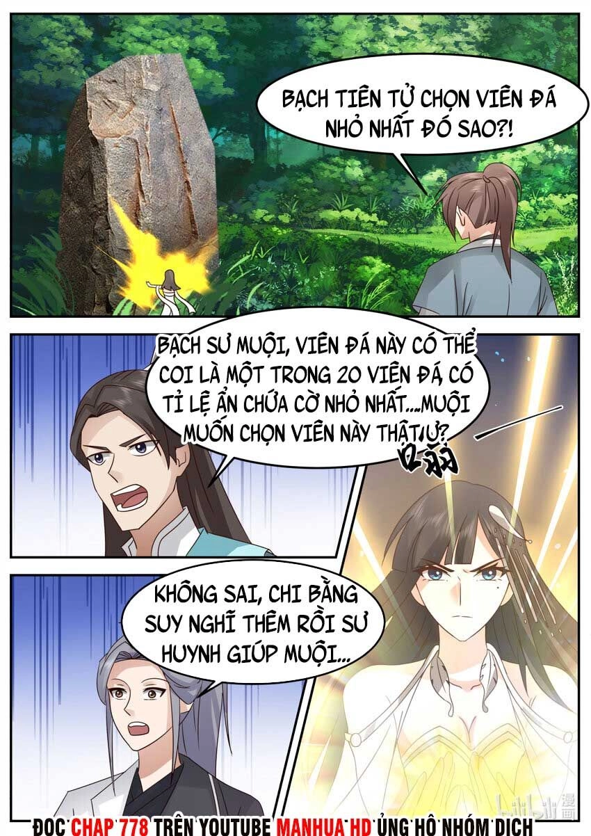 Tu La Võ Thần Chapter 721 - 1