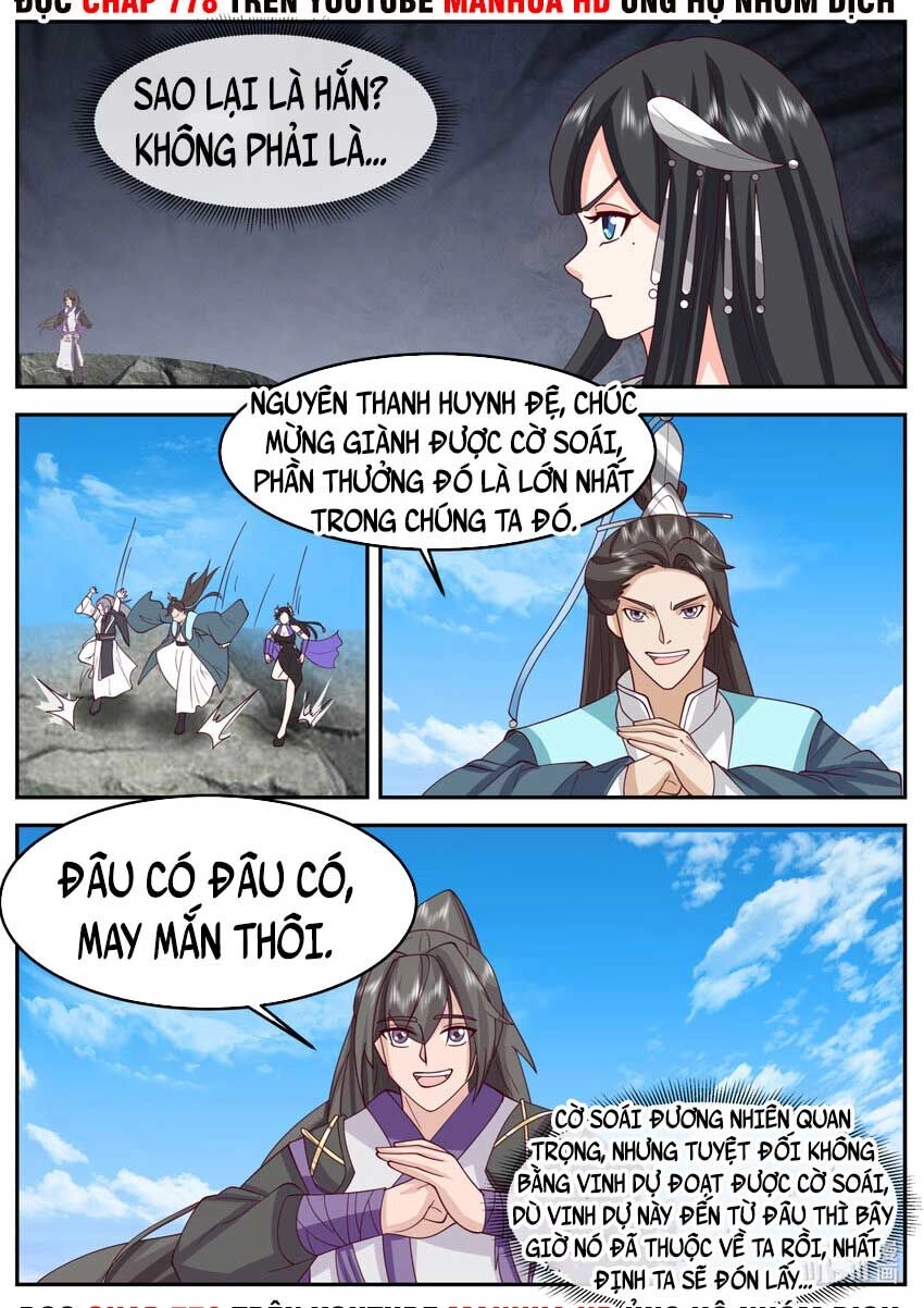 Tu La Võ Thần Chapter 722 - 5