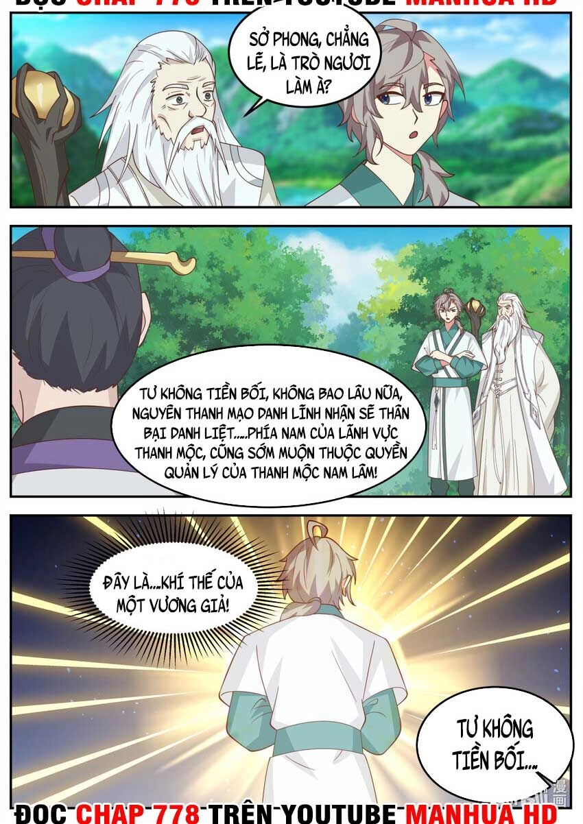 Tu La Võ Thần Chapter 723 - 6