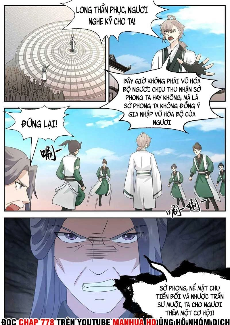 Tu La Võ Thần Chapter 727 - 2