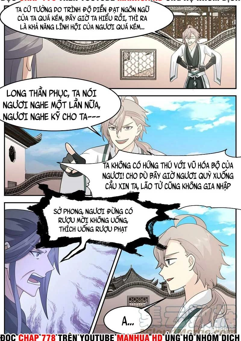 Tu La Võ Thần Chapter 727 - 4
