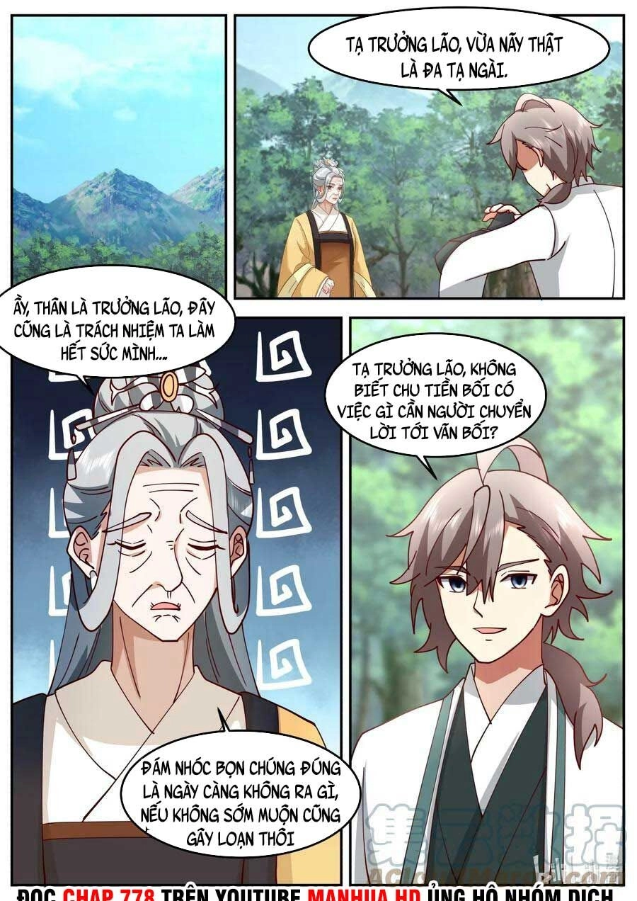 Tu La Võ Thần Chapter 728 - 2