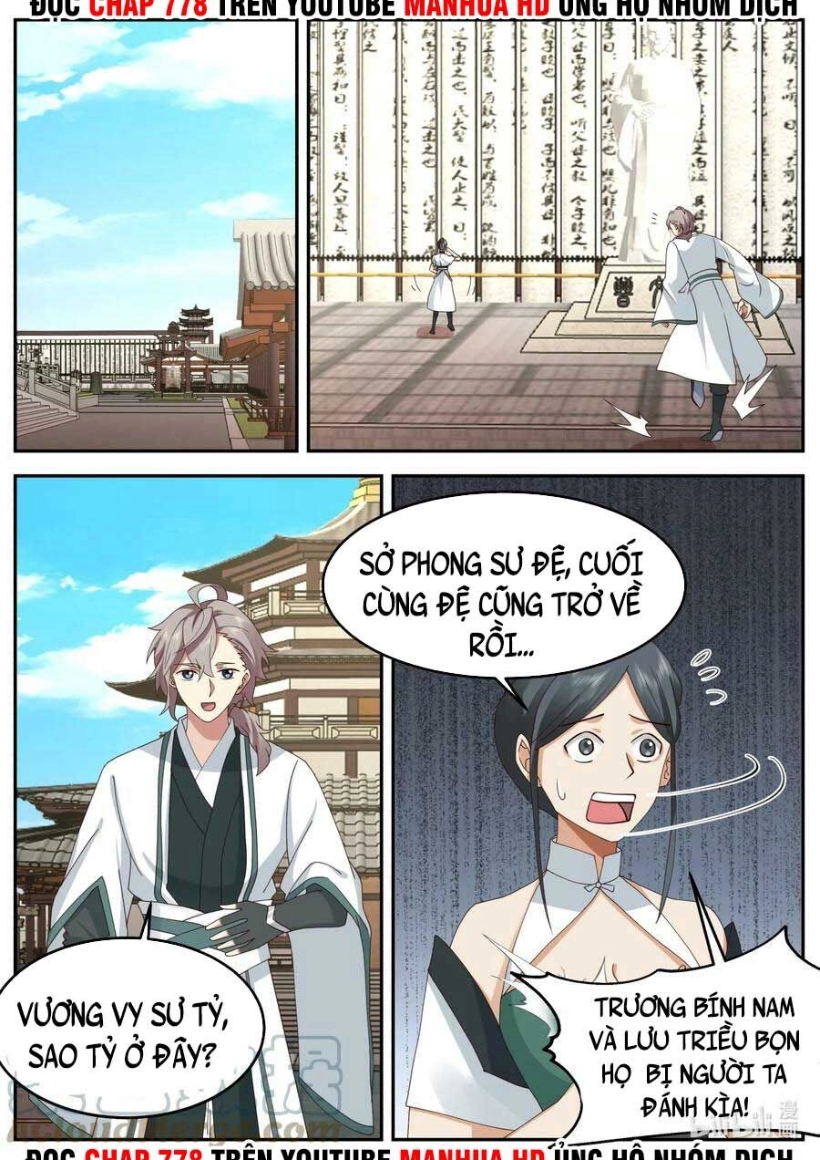 Tu La Võ Thần Chapter 728 - 6