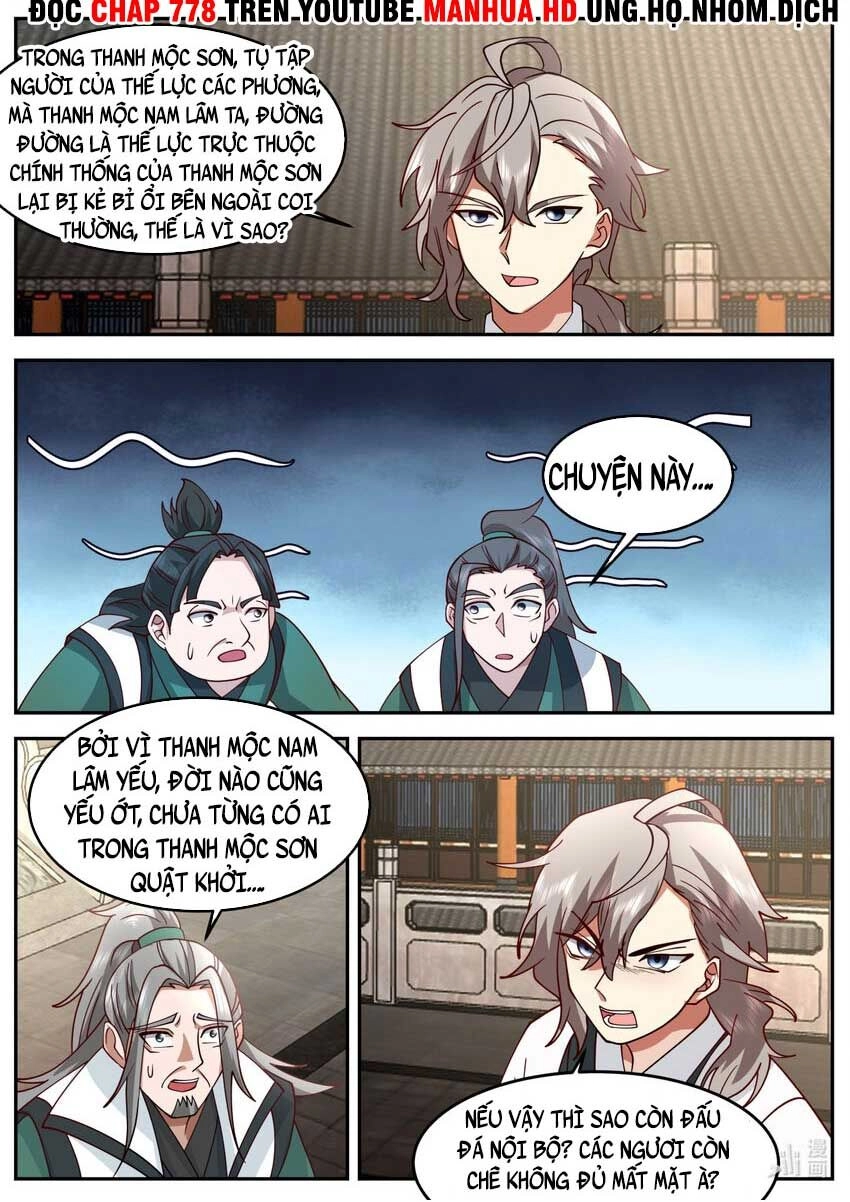Tu La Võ Thần Chapter 729 - 11