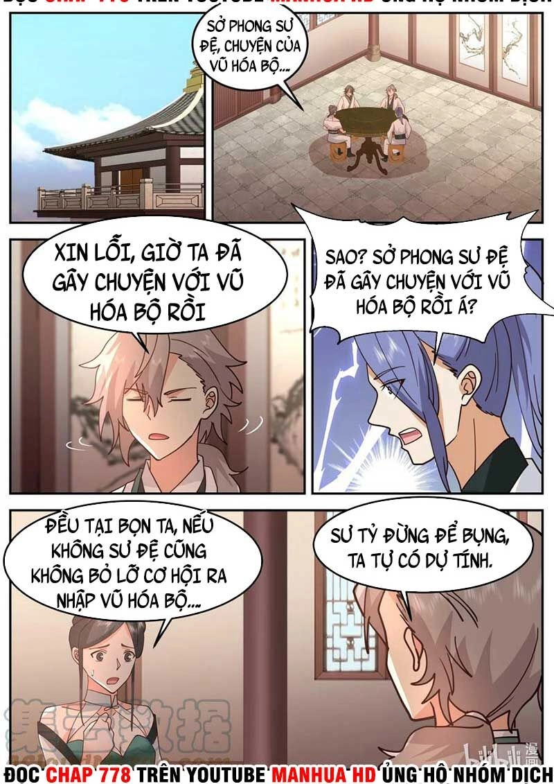 Tu La Võ Thần Chapter 730 - 4