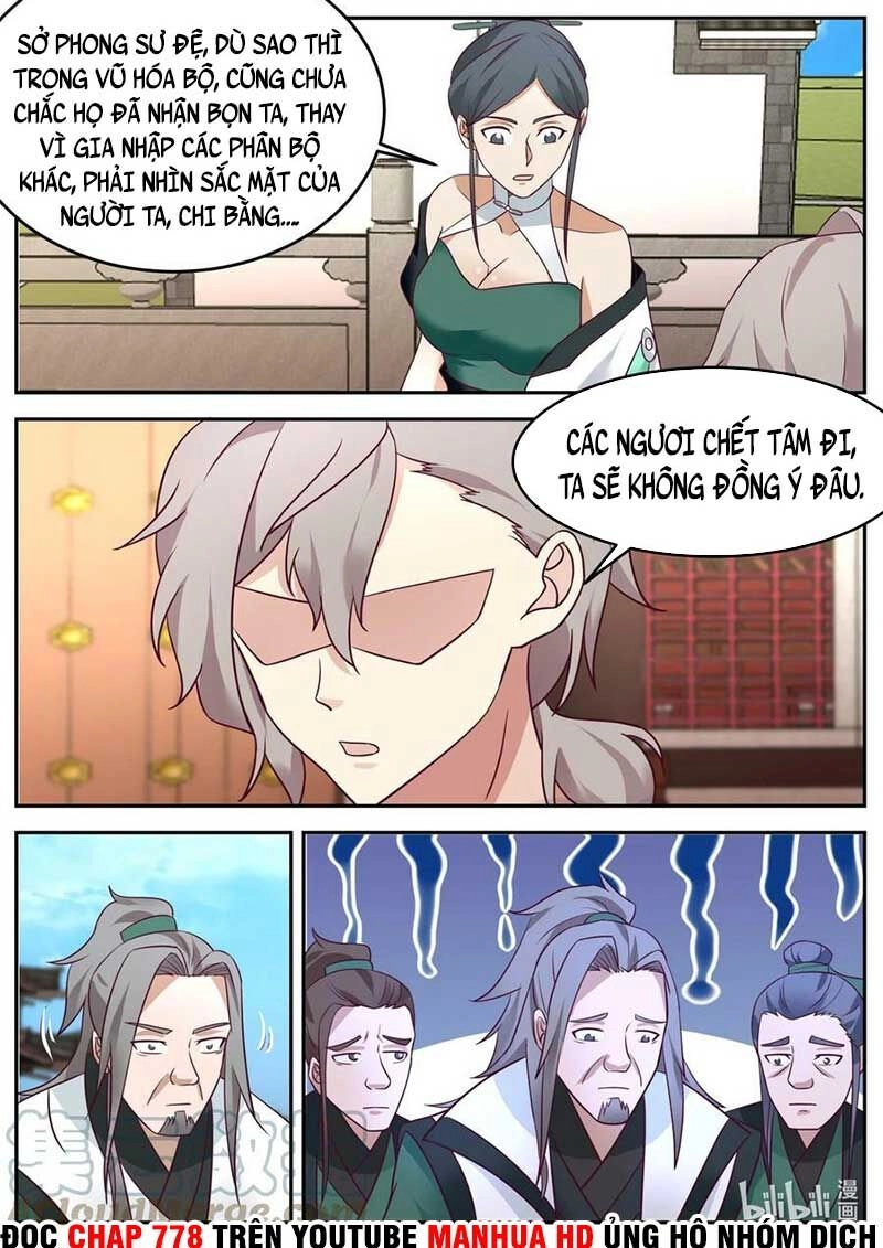 Tu La Võ Thần Chapter 730 - 8