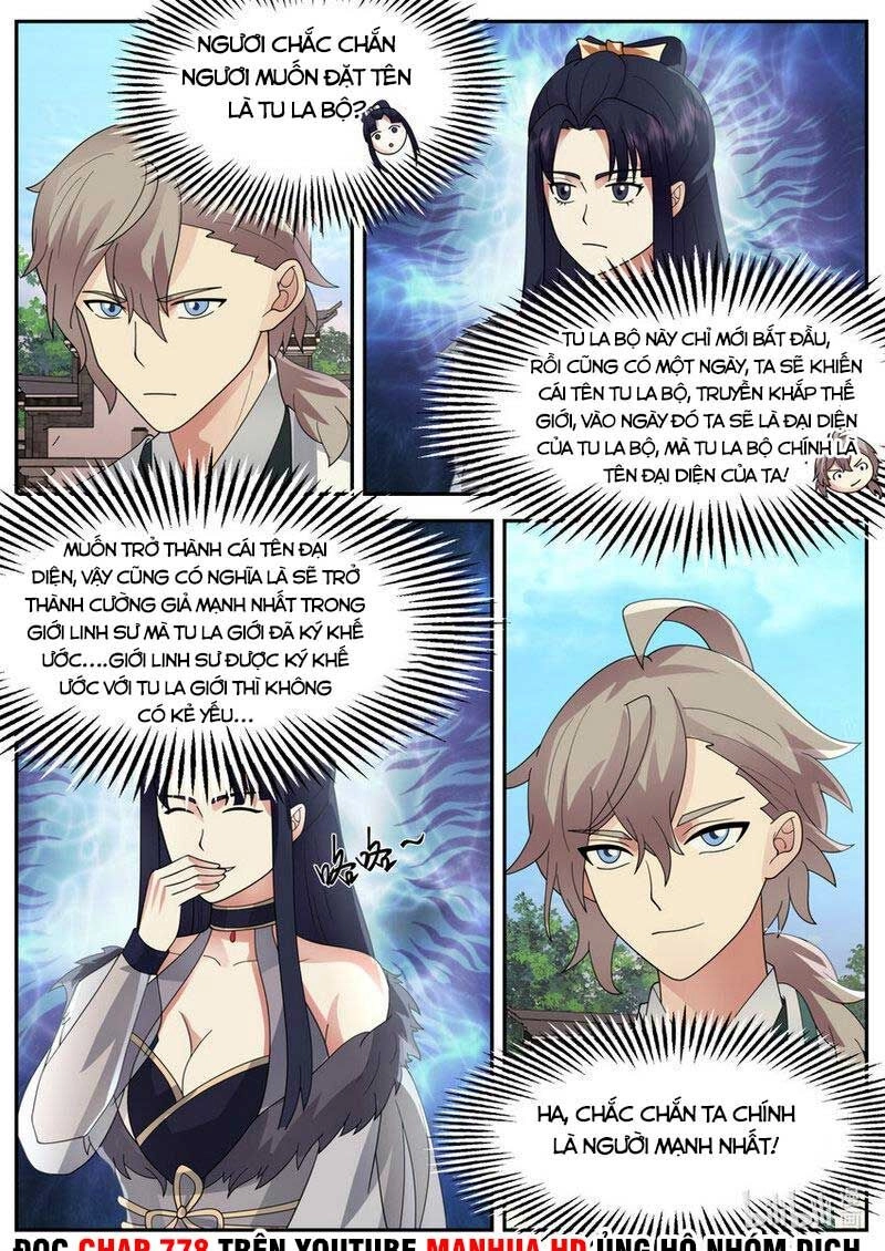 Tu La Võ Thần Chapter 731 - 2