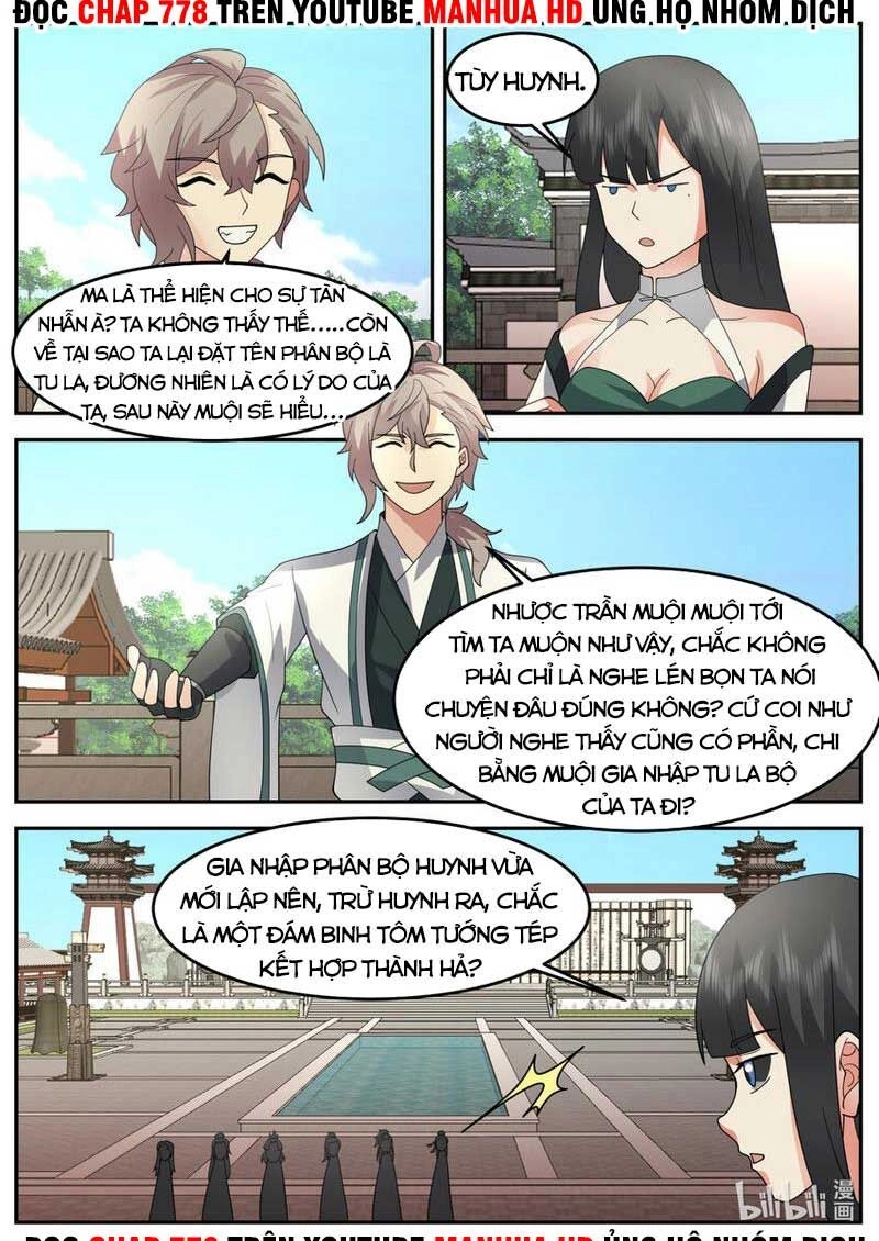 Tu La Võ Thần Chapter 731 - 5