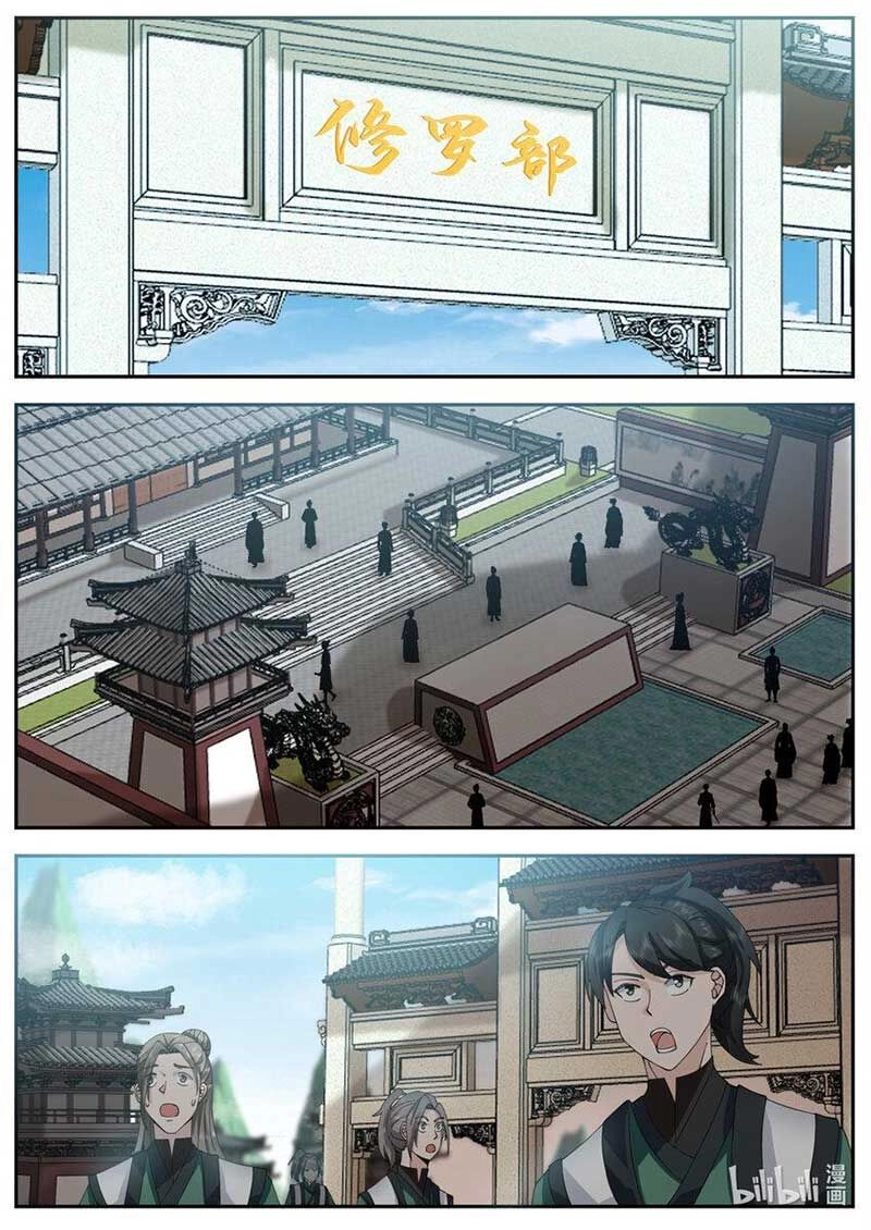 Tu La Võ Thần Chapter 752 - 5