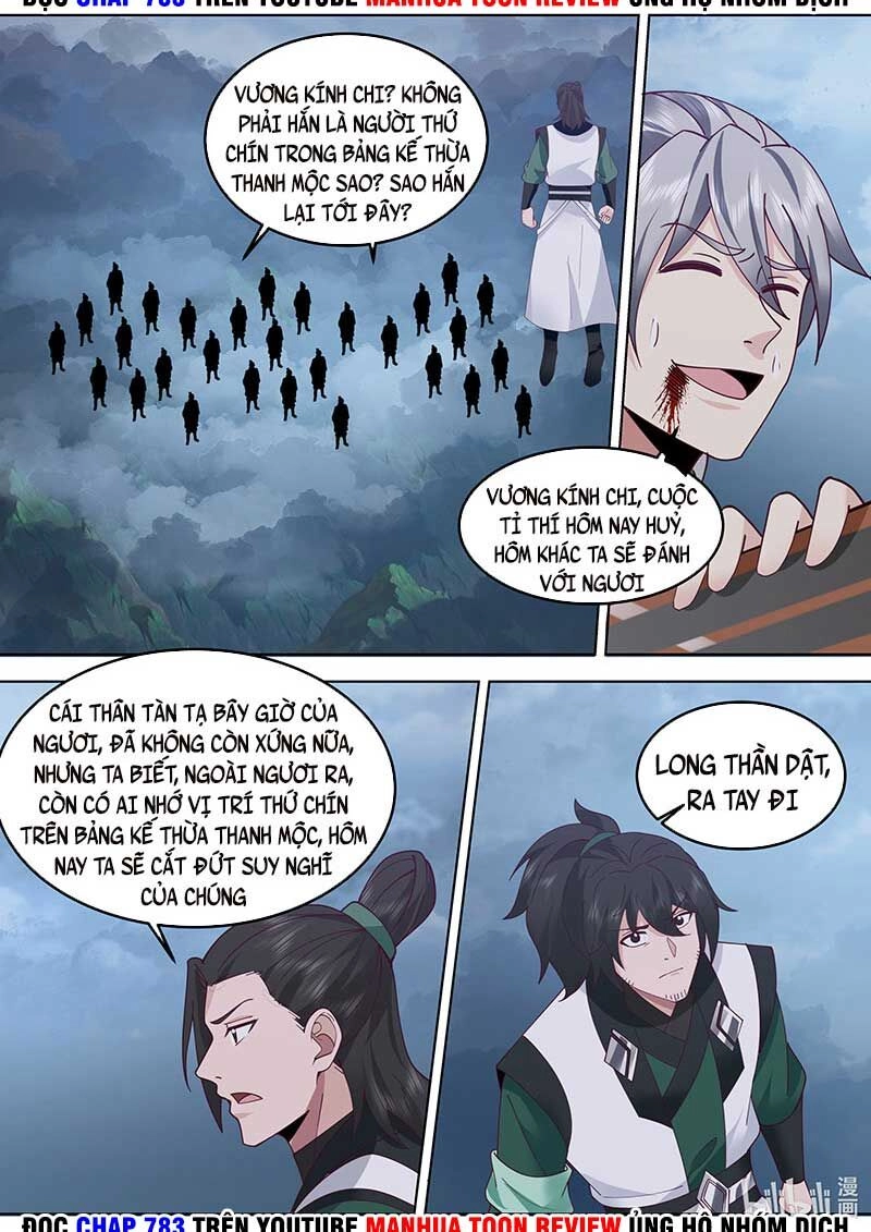 Tu La Võ Thần Chapter 775 - 4