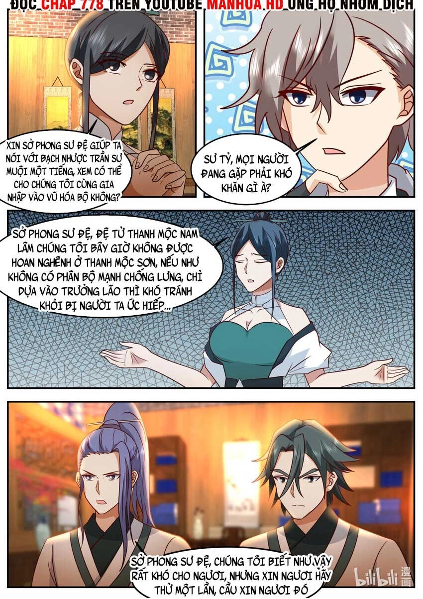 Tu La Võ Thần Chapter 724 - 5