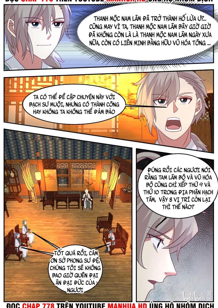 Tu La Võ Thần Chapter 724 - 8