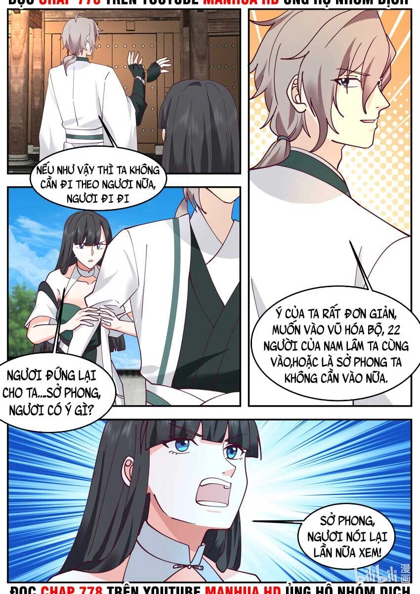 Tu La Võ Thần Chapter 725 - 4