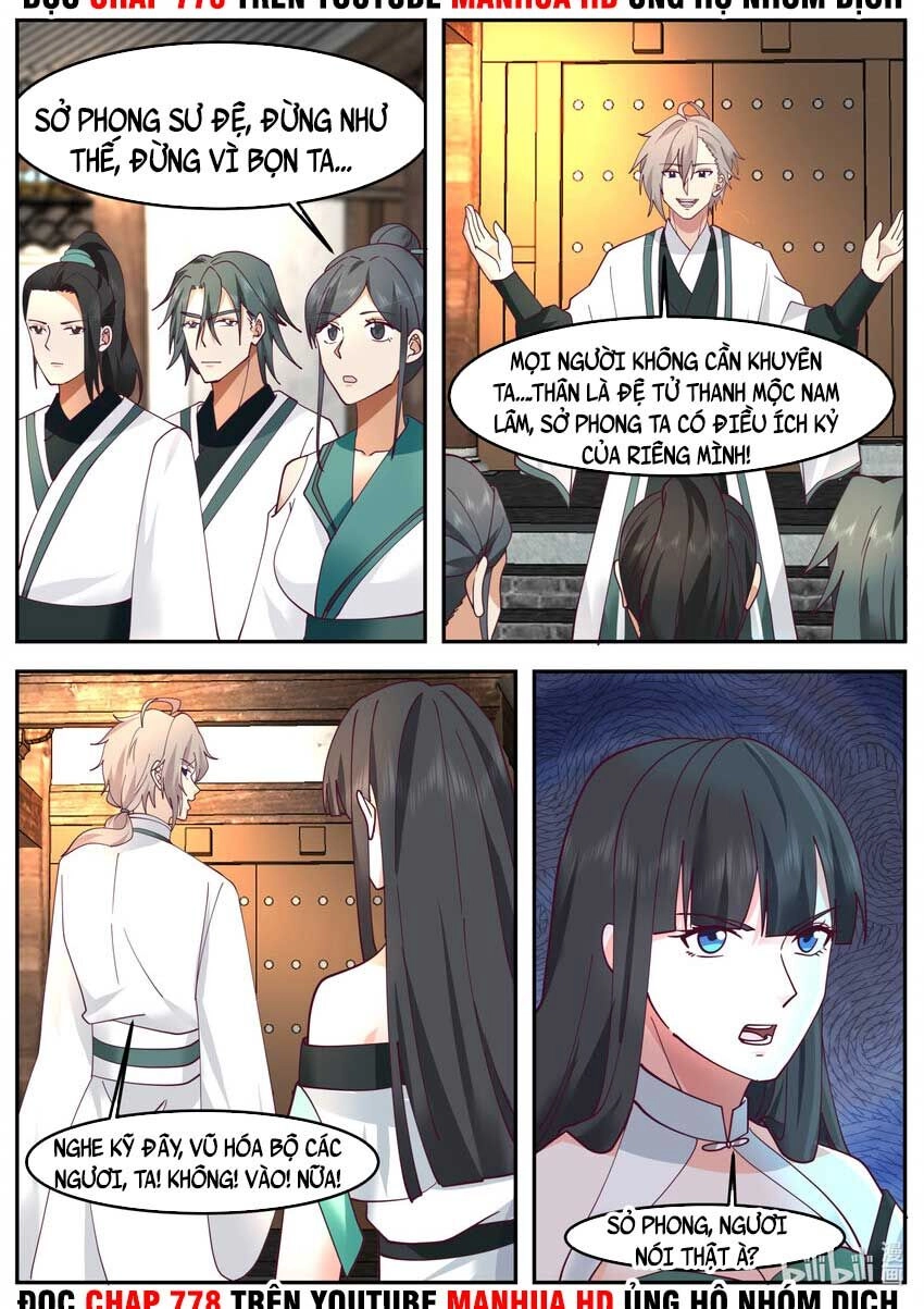 Tu La Võ Thần Chapter 725 - 5