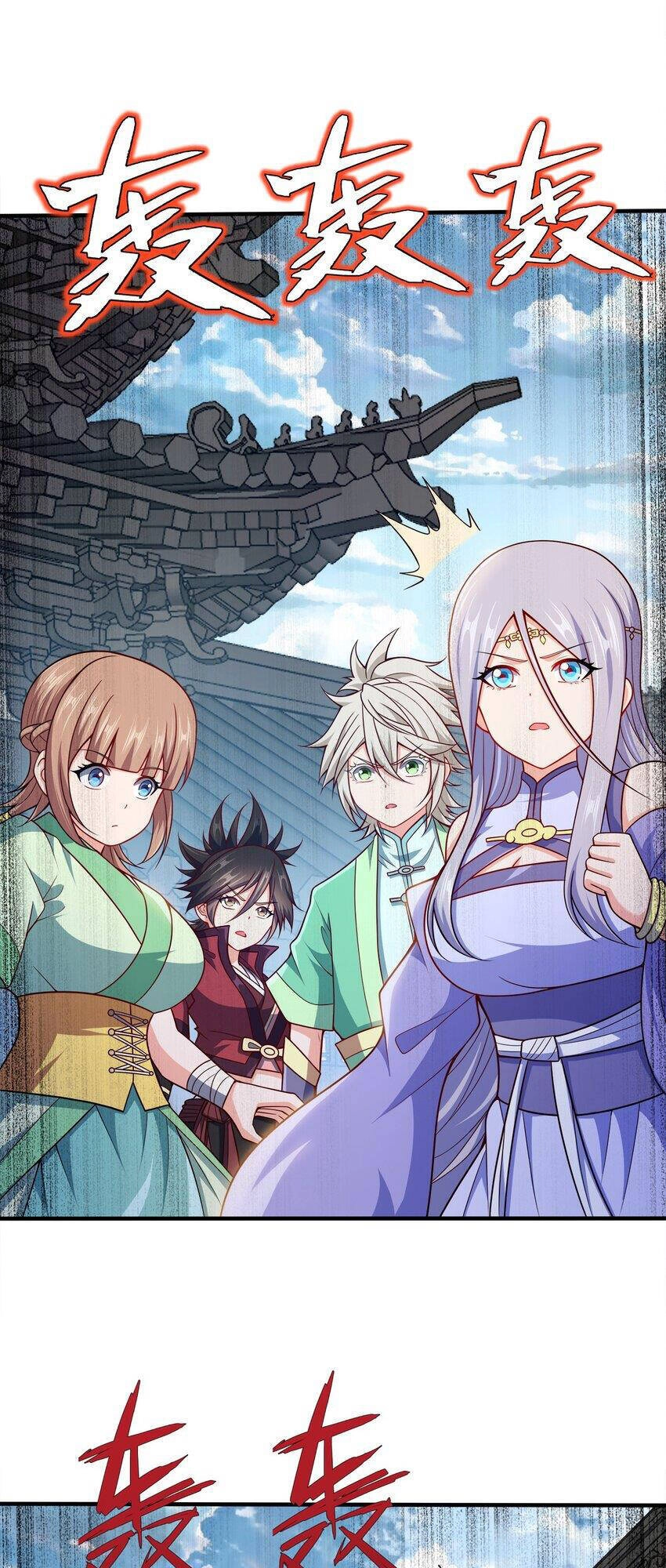 Nương Tử Nhà Ta Là Nữ Đế Chapter 95 - 10