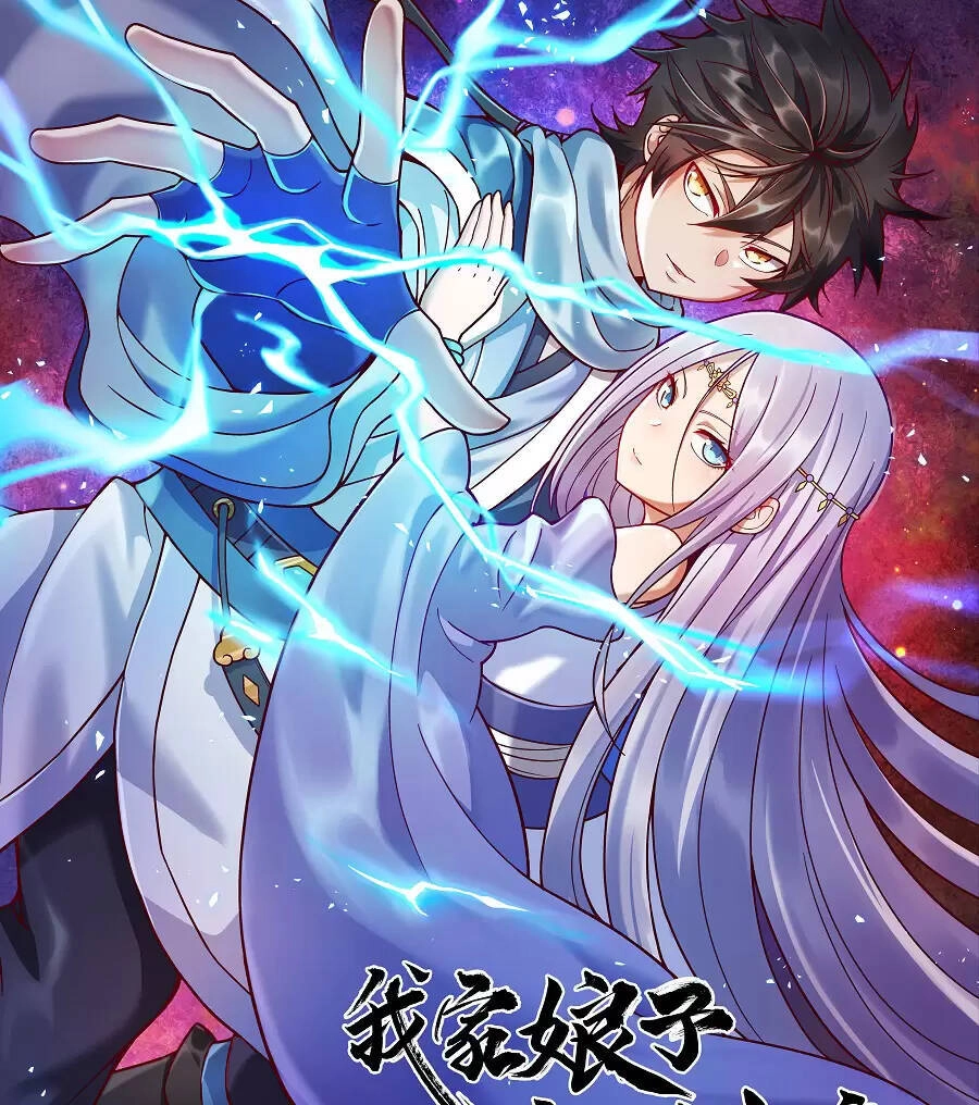 Nương Tử Nhà Ta Là Nữ Đế Chapter 109 - 1