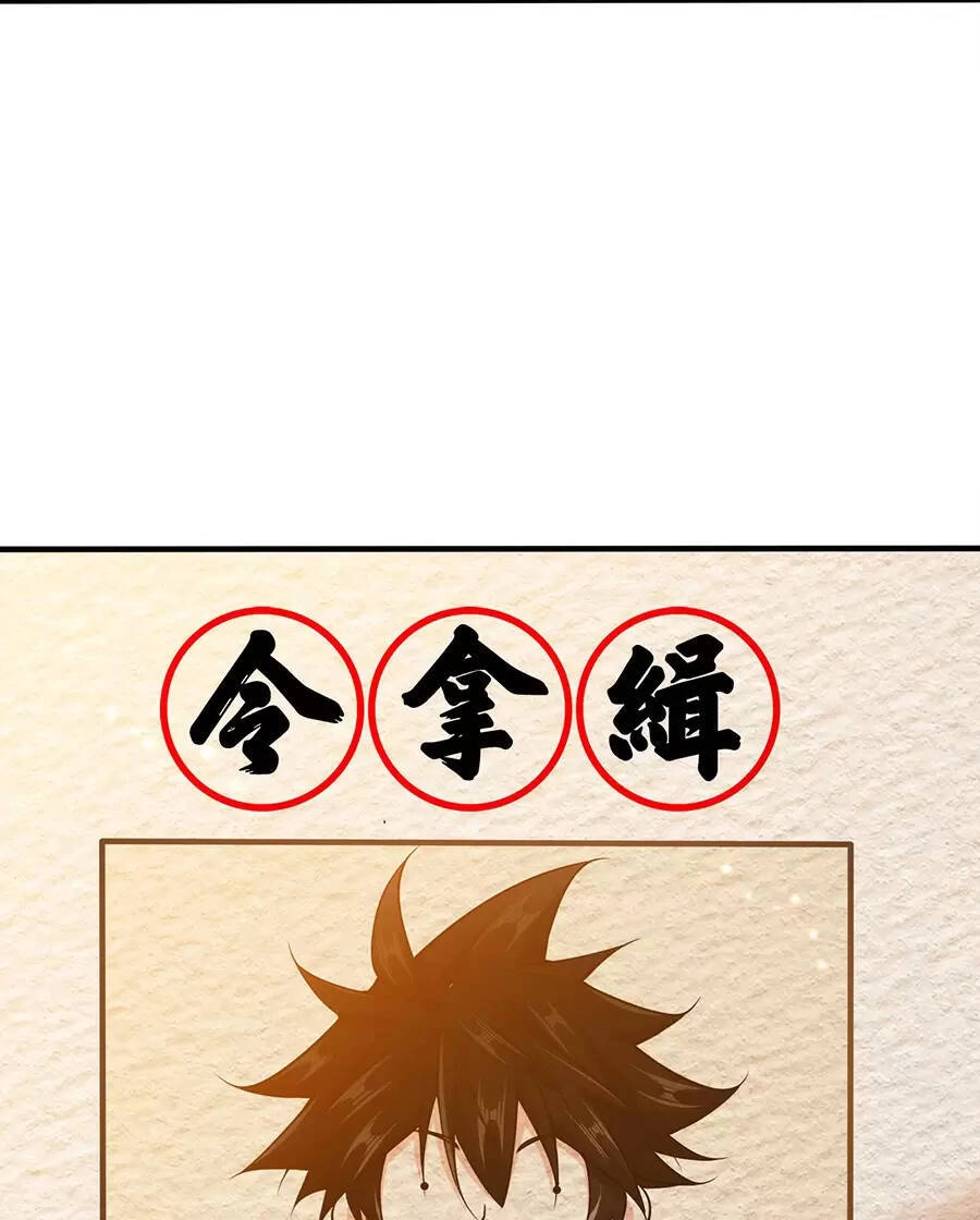 Nương Tử Nhà Ta Là Nữ Đế Chapter 110 - 62