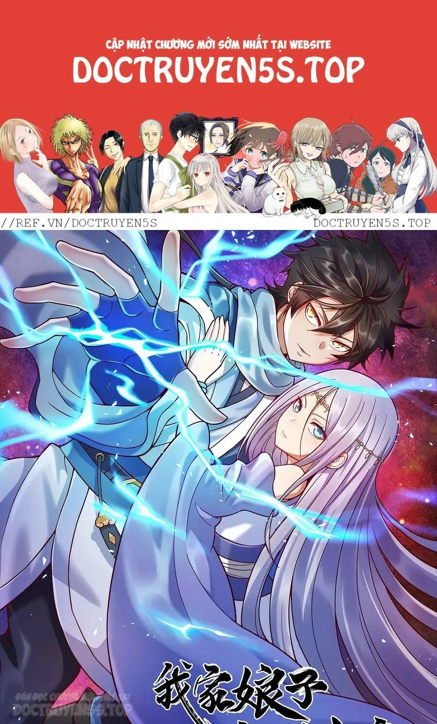 Nương Tử Nhà Ta Là Nữ Đế Chapter 136 - 1