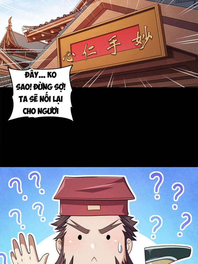 Nương Tử Nhà Ta Là Nữ Đế Chapter 3 - 12