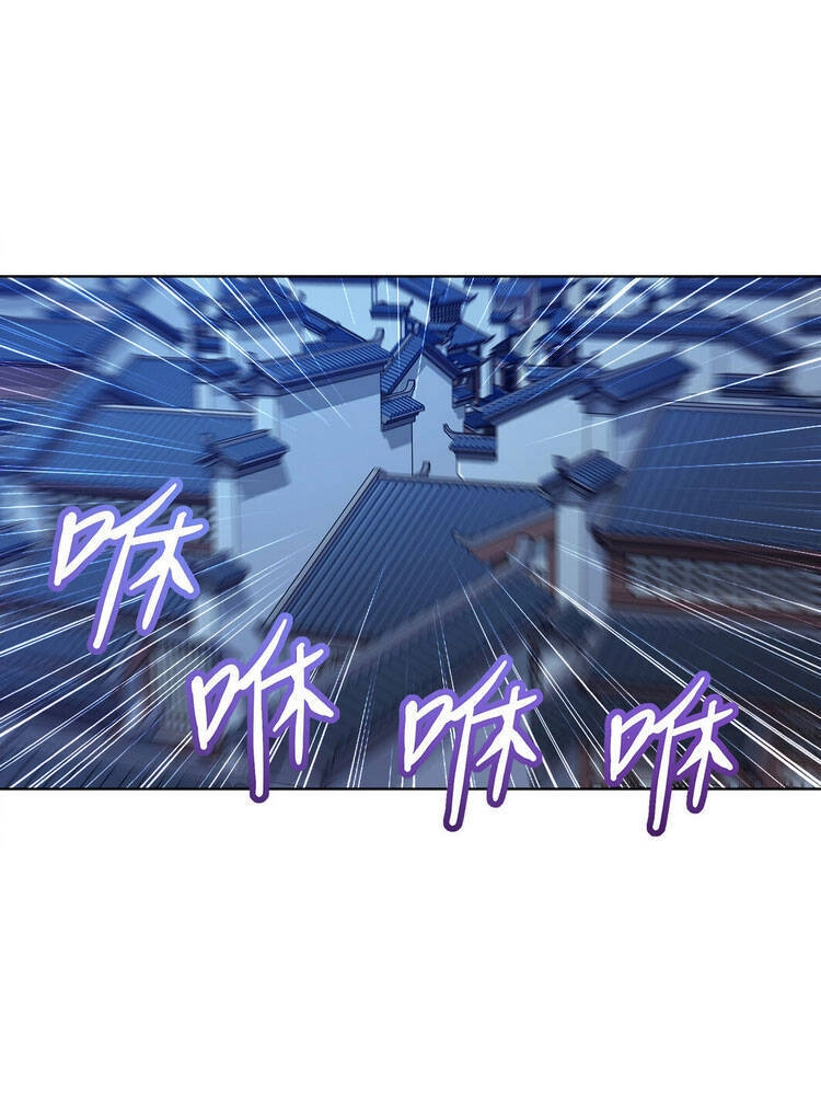 Nương Tử Nhà Ta Là Nữ Đế Chapter 3 - 29