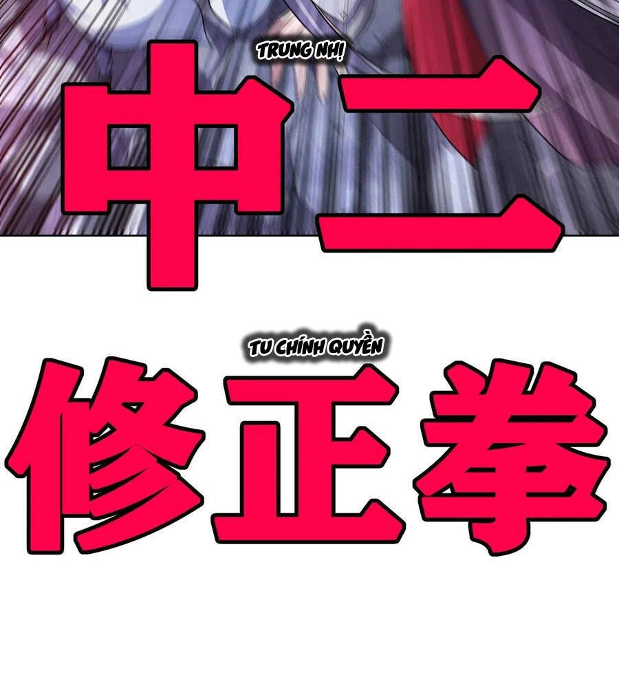 Nương Tử Nhà Ta Là Nữ Đế Chapter 10 - 40