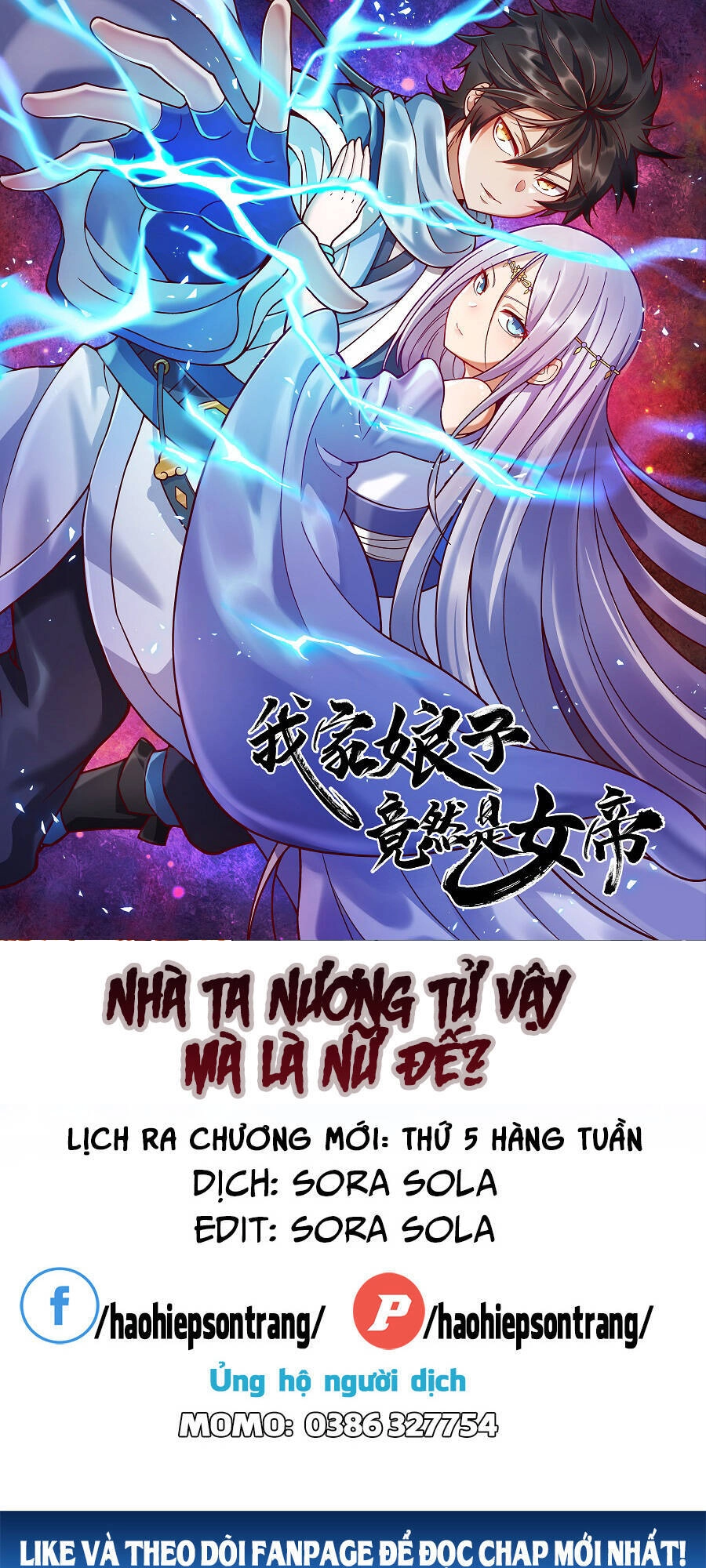 Nương Tử Nhà Ta Là Nữ Đế Chapter 15 - 1