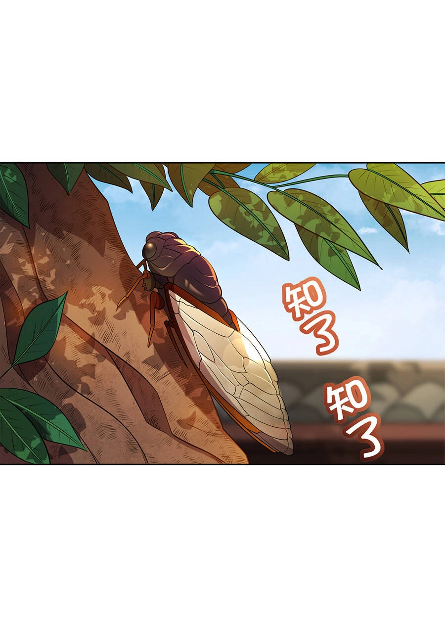 Nương Tử Nhà Ta Là Nữ Đế Chapter 16 - 31