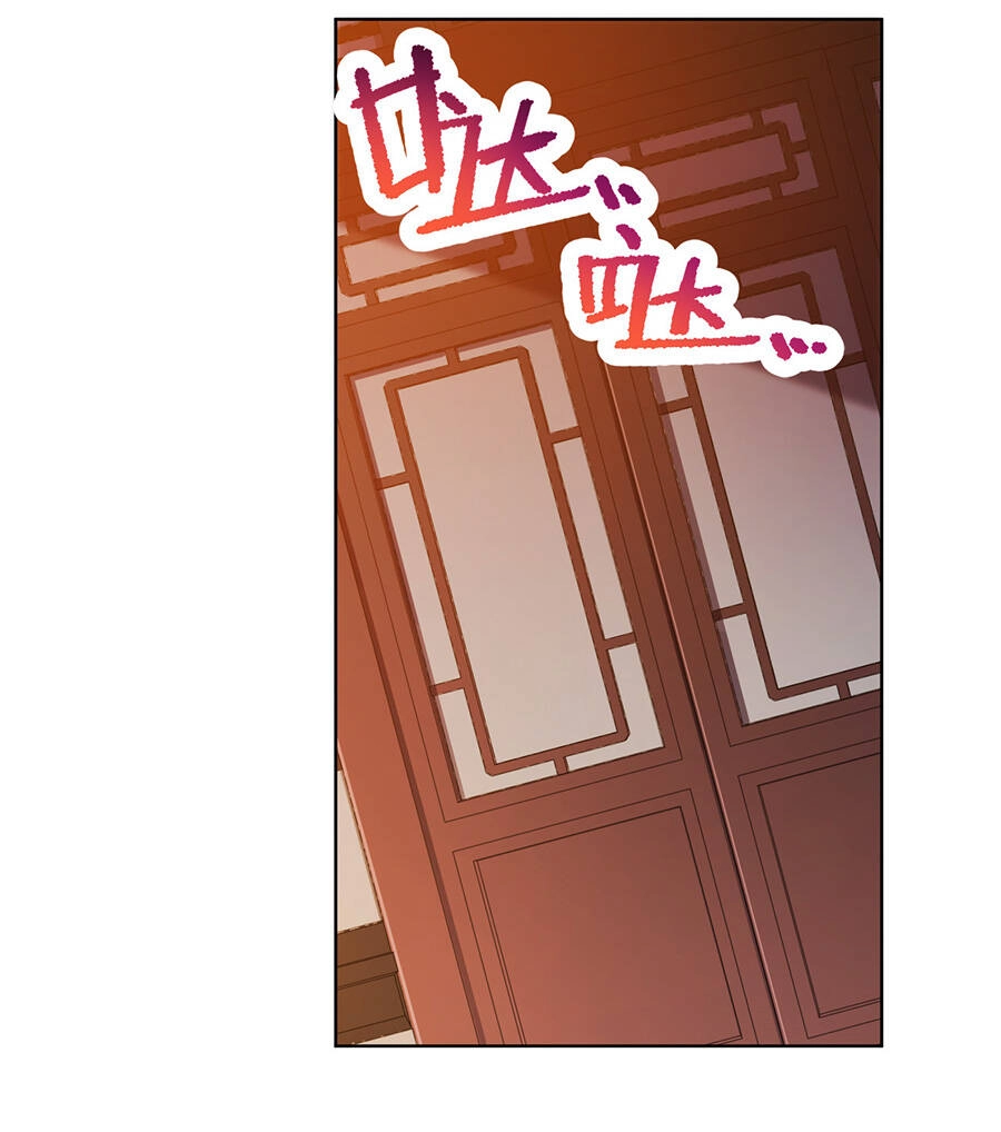 Nương Tử Nhà Ta Là Nữ Đế Chapter 19 - 10