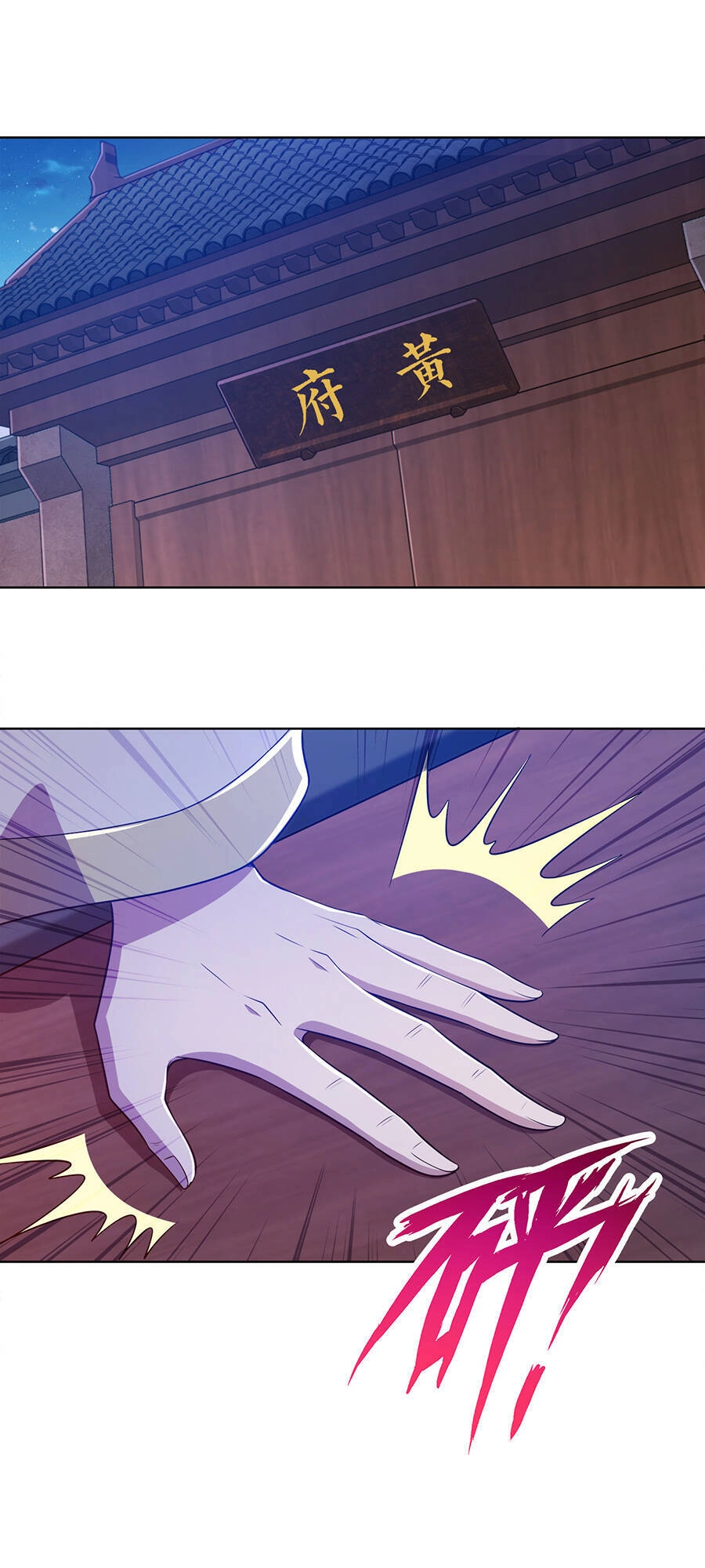 Nương Tử Nhà Ta Là Nữ Đế Chapter 19 - 32