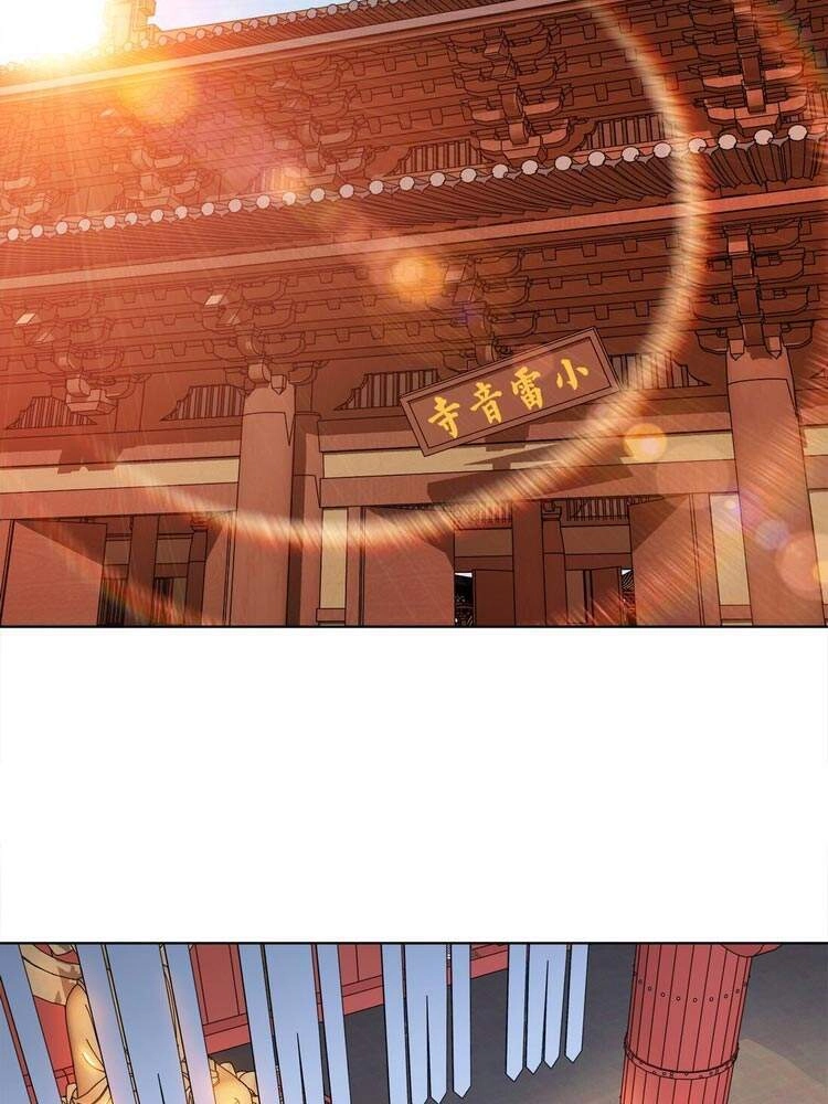 Nương Tử Nhà Ta Là Nữ Đế Chapter 34 - 30